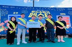 재래시장 에코백 기증(’25.8)