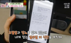 고령층의 디지털 전문성 향상 지원(’24.11)
