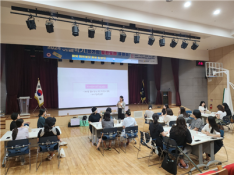 기관 시설 개방 확대를 통한 지역주민 복리 증진(’24.1)