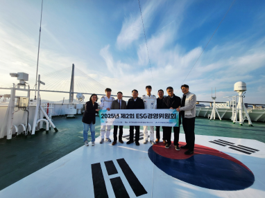 한국방송통신전파진흥원, 2025년 제2차 환경·사회·지배구조(ESG) 경영위원회 개최