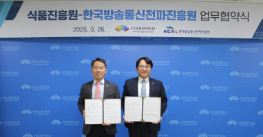 한국방송통신전파진흥원(KCA), 한국식품산업클러스터진흥원(FOODPOLIS)과 정보통신기술(ICT) 기반 식품 산업 경쟁력 강화를 위한 업무협약 체결