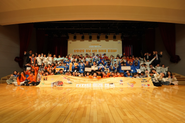 한국방송통신전파진흥원-케이티(KT), ‘인공지능(AI)·미디어와 함께하는 디지털 미래 캠프’ 공동 개최