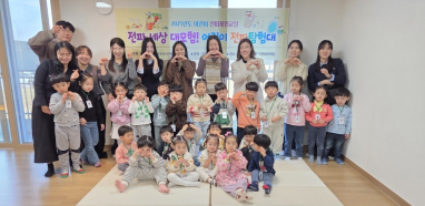 한국방송통신전파진흥원·전북특별자치도, 건강 취약계층 이용시설 전자파·실내공기질 합동 점검