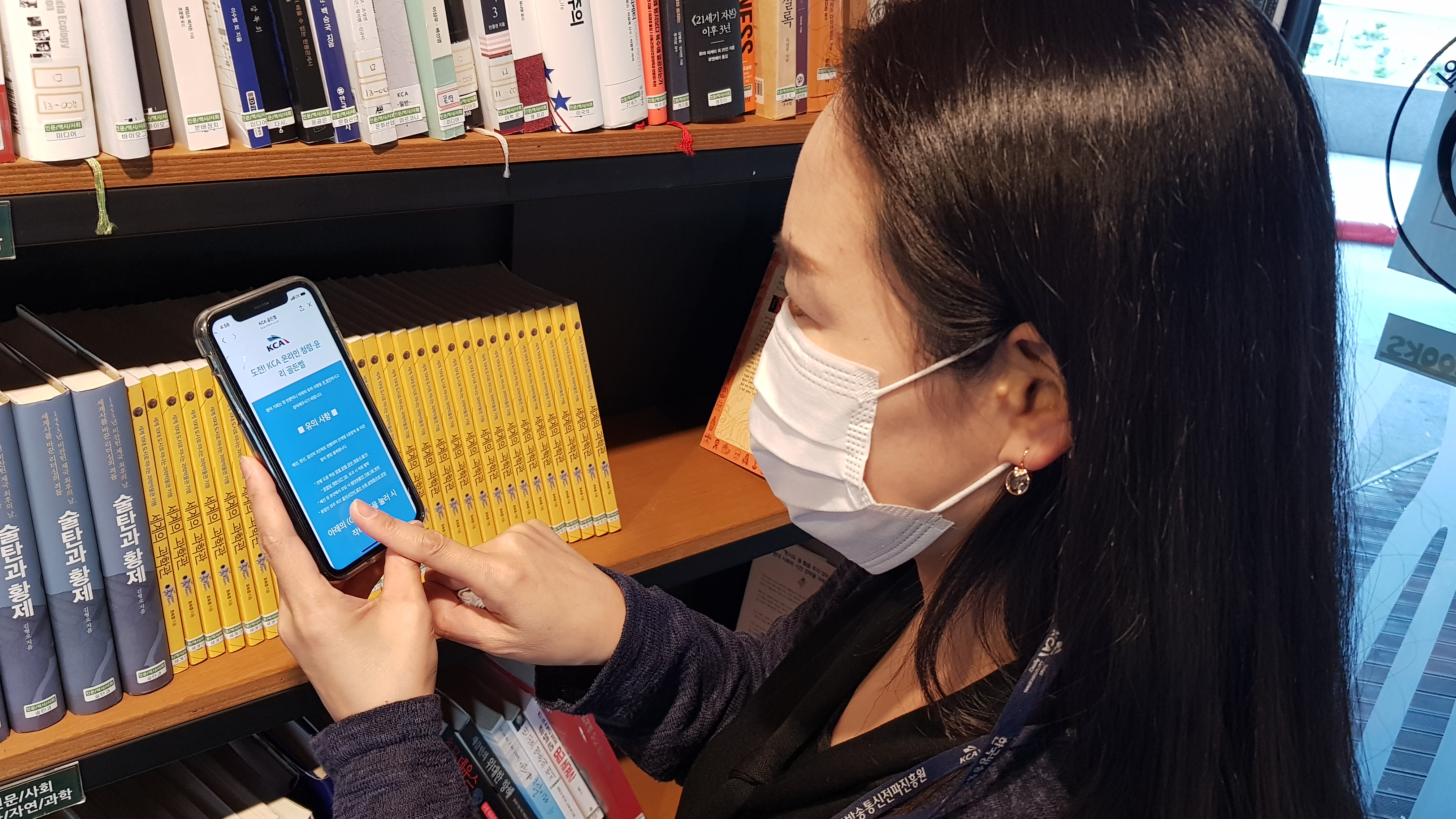 KCA, 코로나19 대응‘온라인 청렴문화제’ 개최