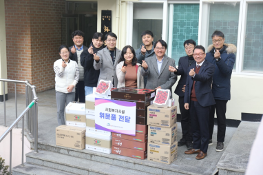 ’25년 설맞이 노사공동 위문활동(25.1월)