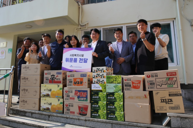 노사공동 추석 명절 맞이 행복나눔 위문활동(24.9월)