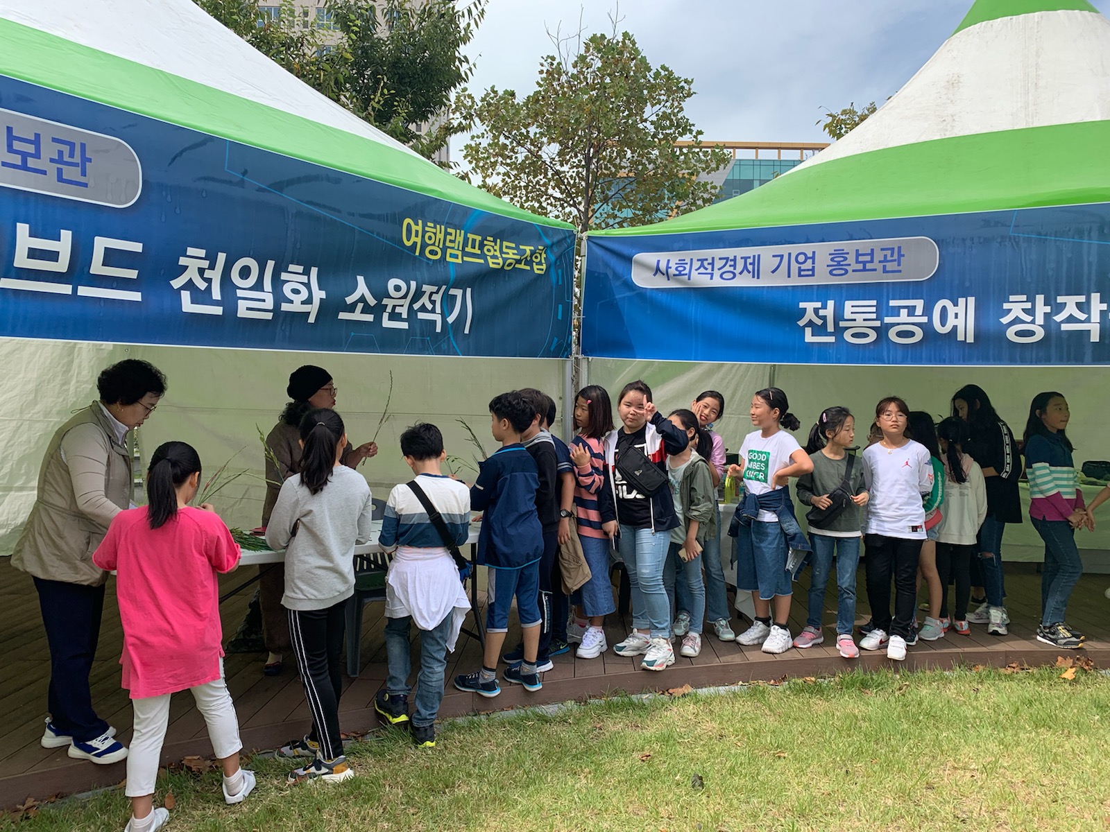 한국방송통신전파진흥원, 사회적가치 창출을 위한 2019 FIRF Camp 페스타 행사 개최