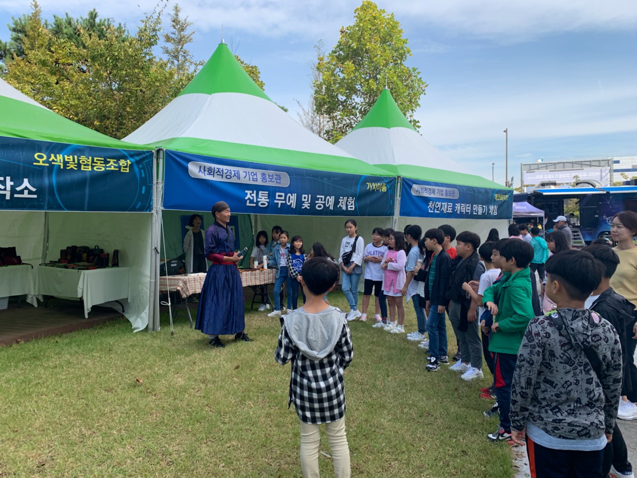 한국방송통신전파진흥원, 사회적가치 창출을 위한 2019 FIRF Camp 페스타 행사 개최