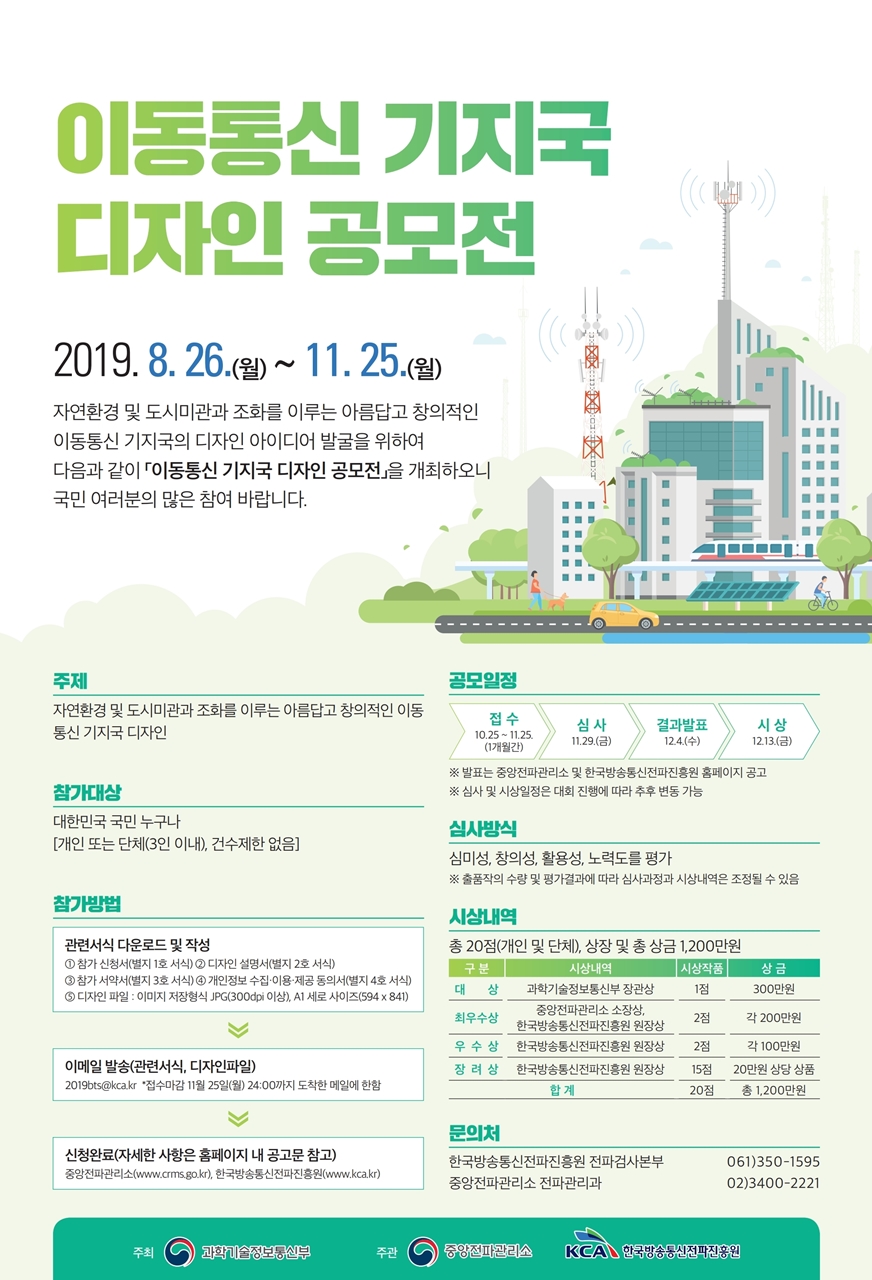 포스터_수정★.jpg