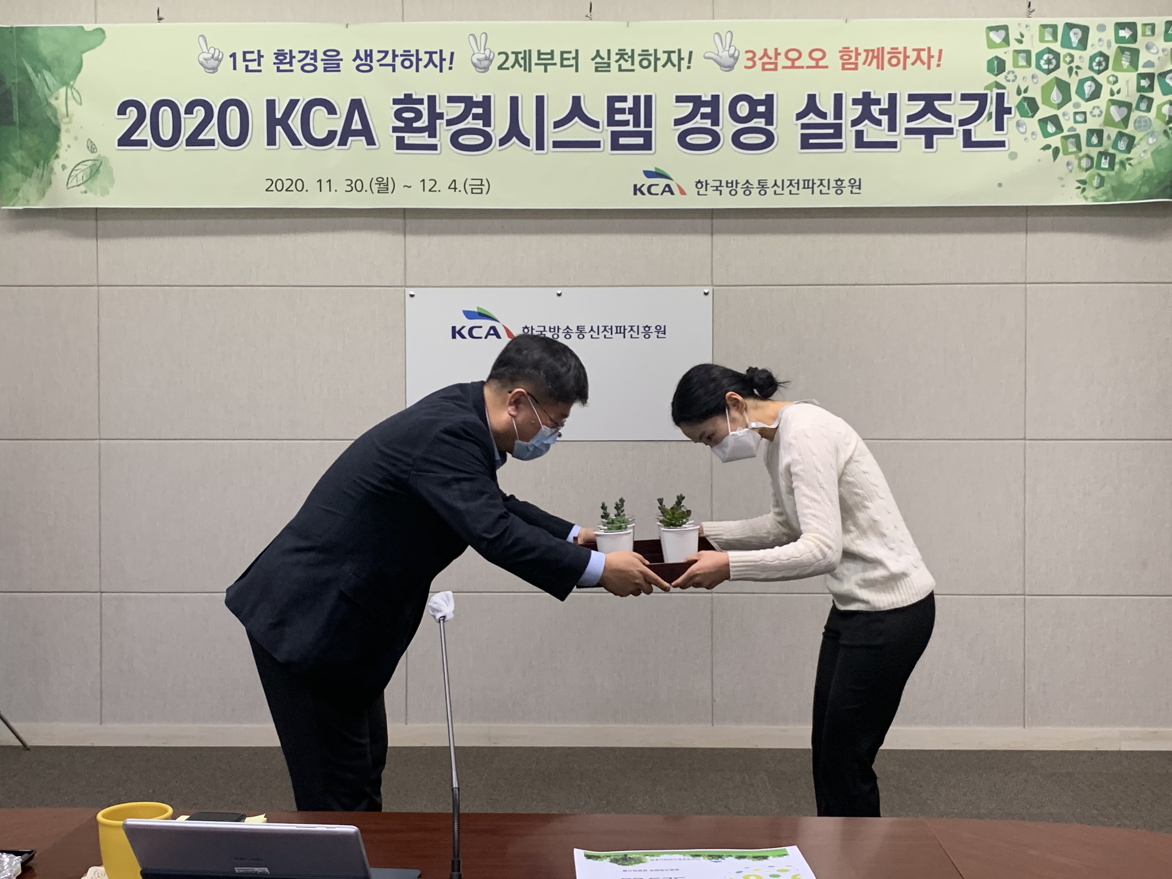 KCA, 환경시스템 경영 실천주간 선포