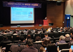 방송 프로그램 제작지원 사업