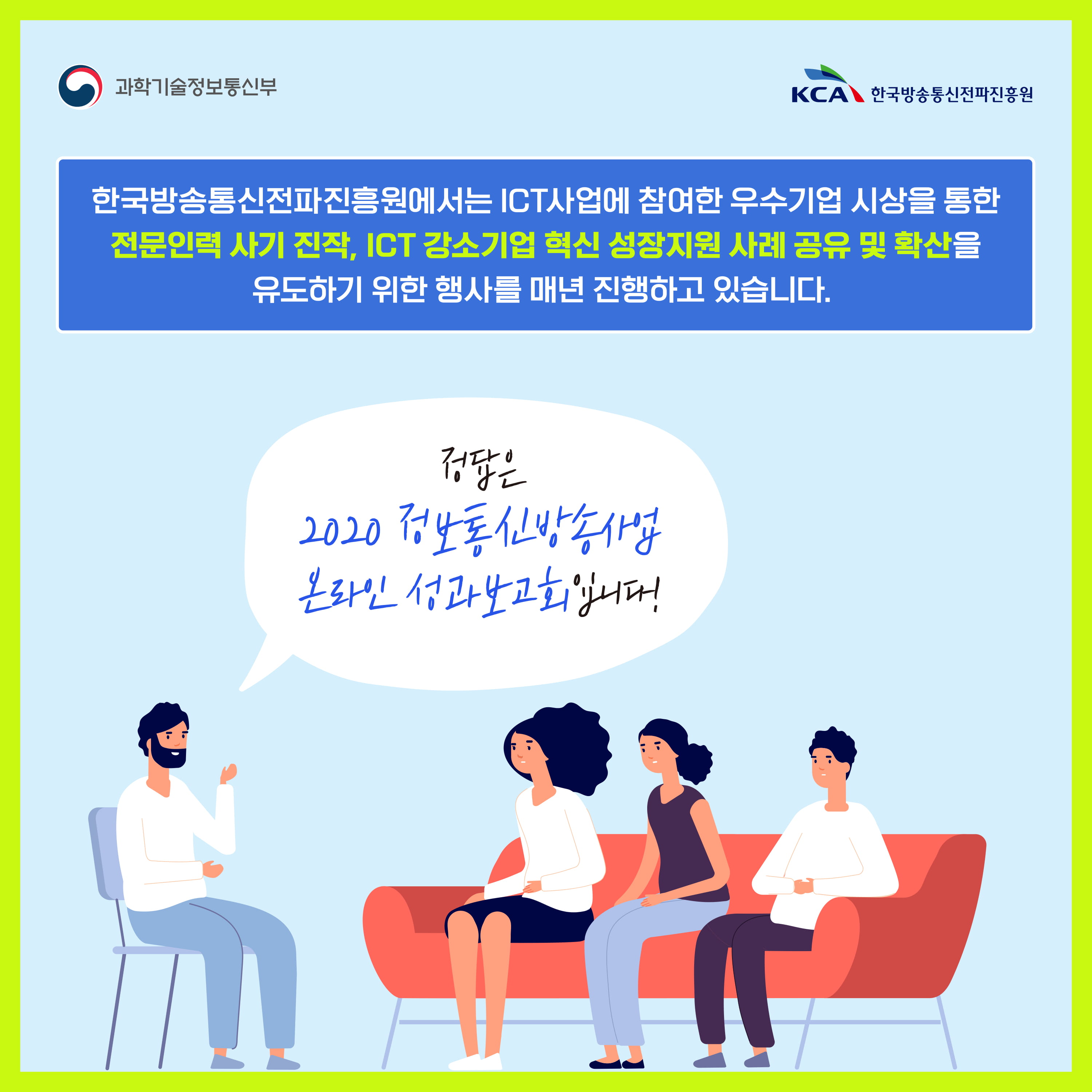 디퀴즈온더테크!