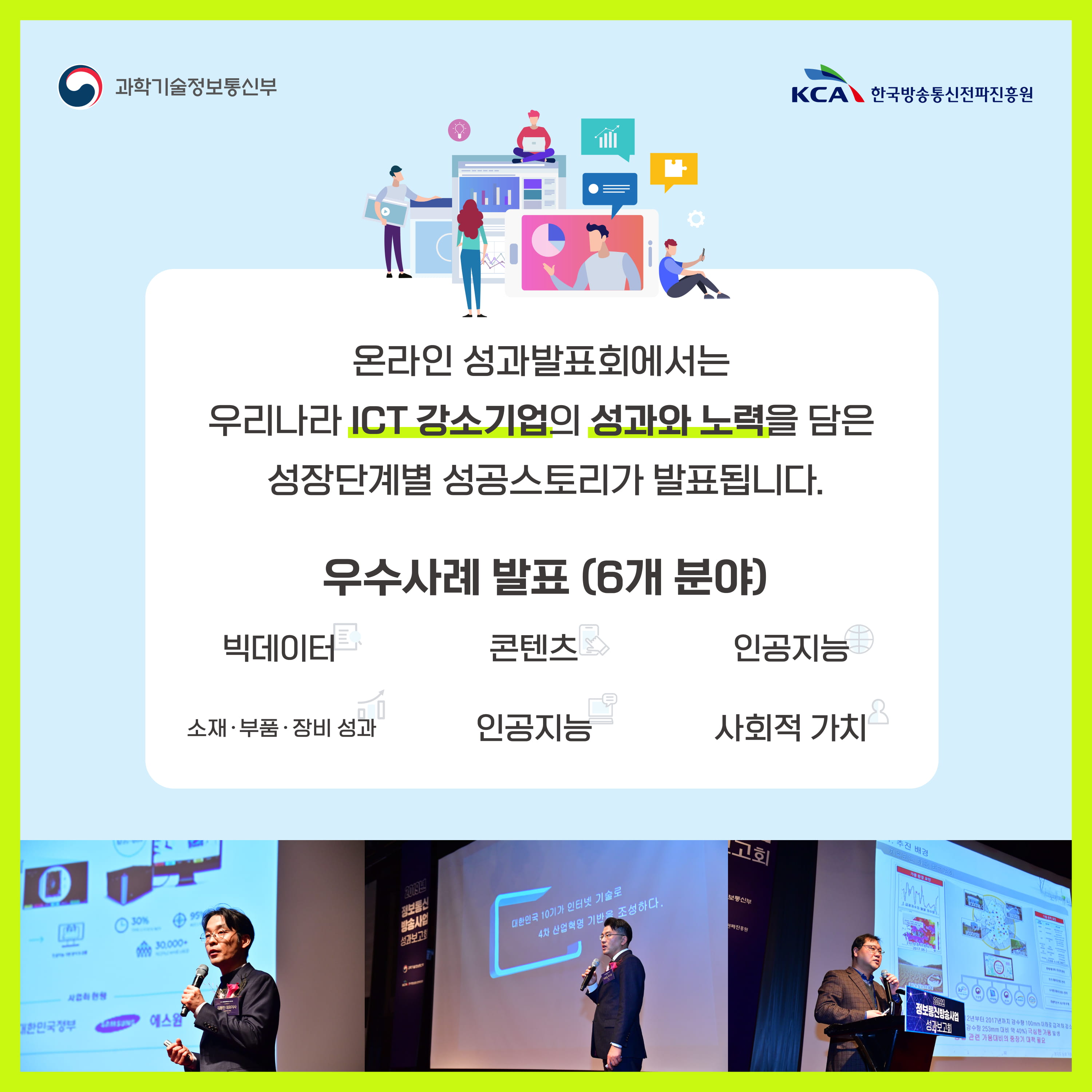 디퀴즈온더테크!