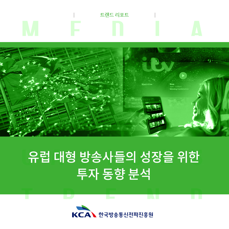  2021년 9·10월호 발간 알림(Vol.46)