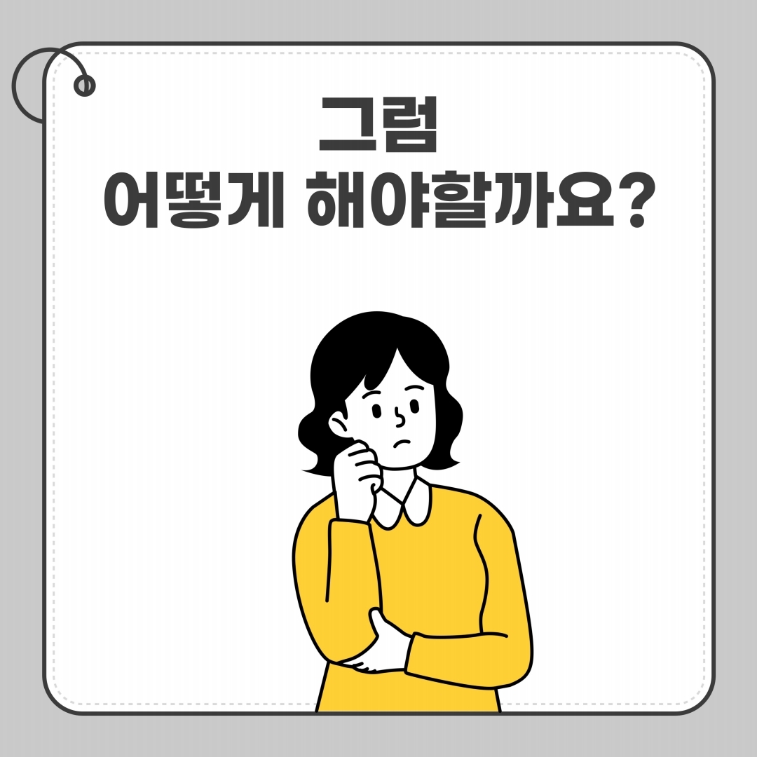 400MHz 대역 아날로그 생활무전기 이용사항 안내