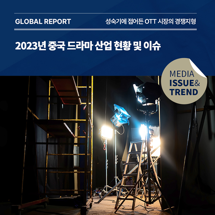 2024년 3·4월호 발간 알림(Vol.61)
