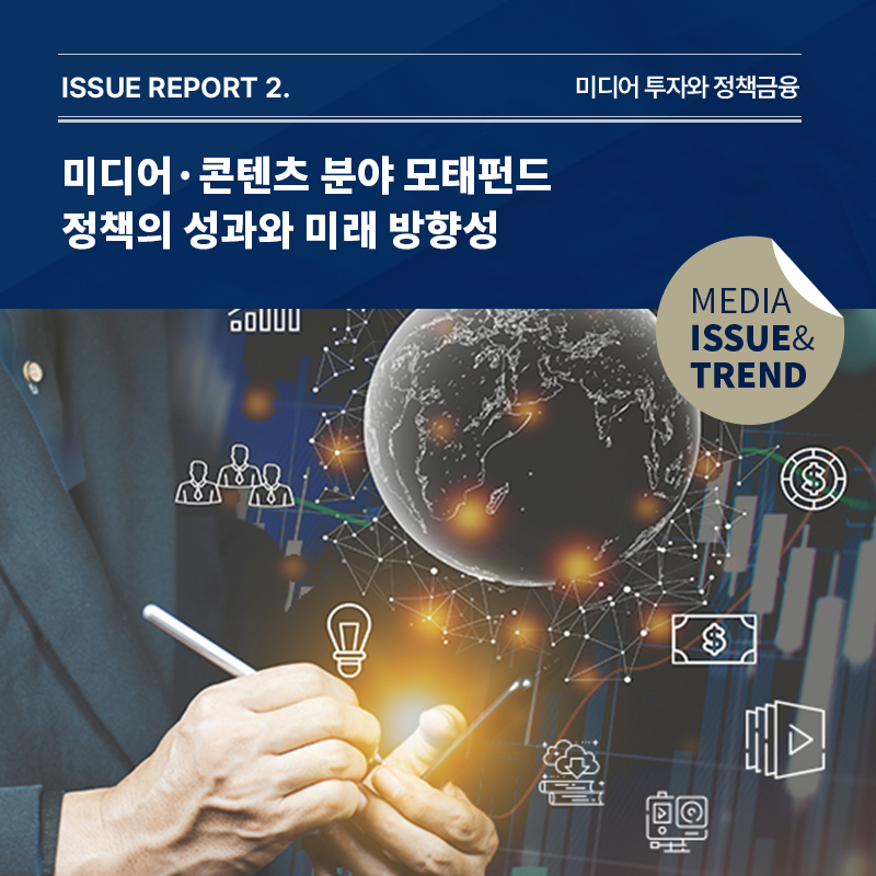 2024년 5·6월호 발간 알림(Vol.62)