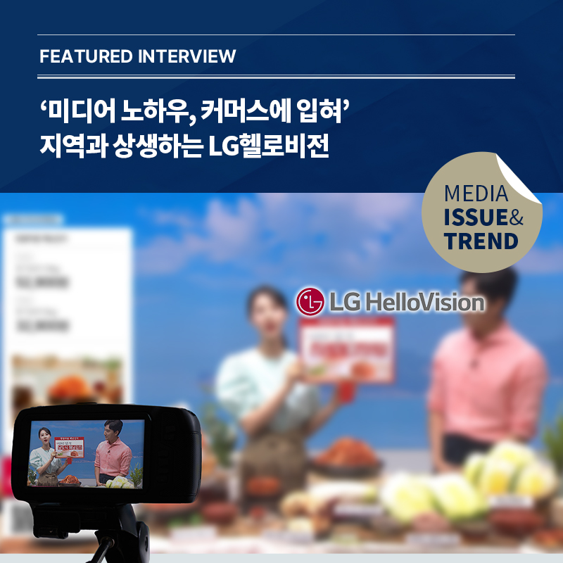 2024년 5·6월호 발간 알림(Vol.62)