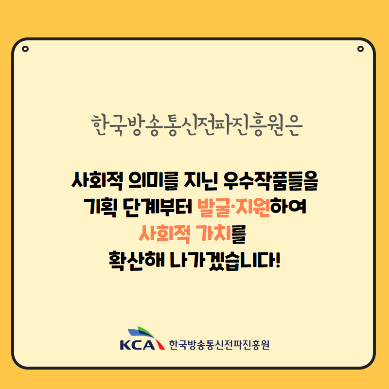 제12회 DMZ국제다큐멘터리영화제 개막작 선정!