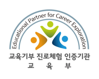 KCA, 교육기부 진로체험 재인증 기관 선정