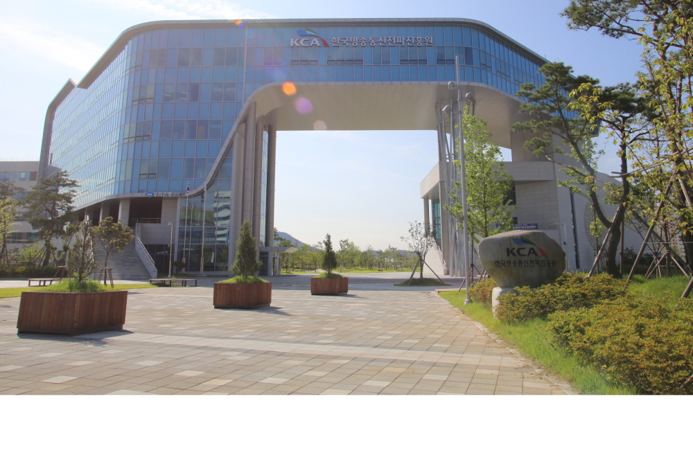 한국방송통신전파진흥원, 포스트 코로나 대응 미래전략TF 출범