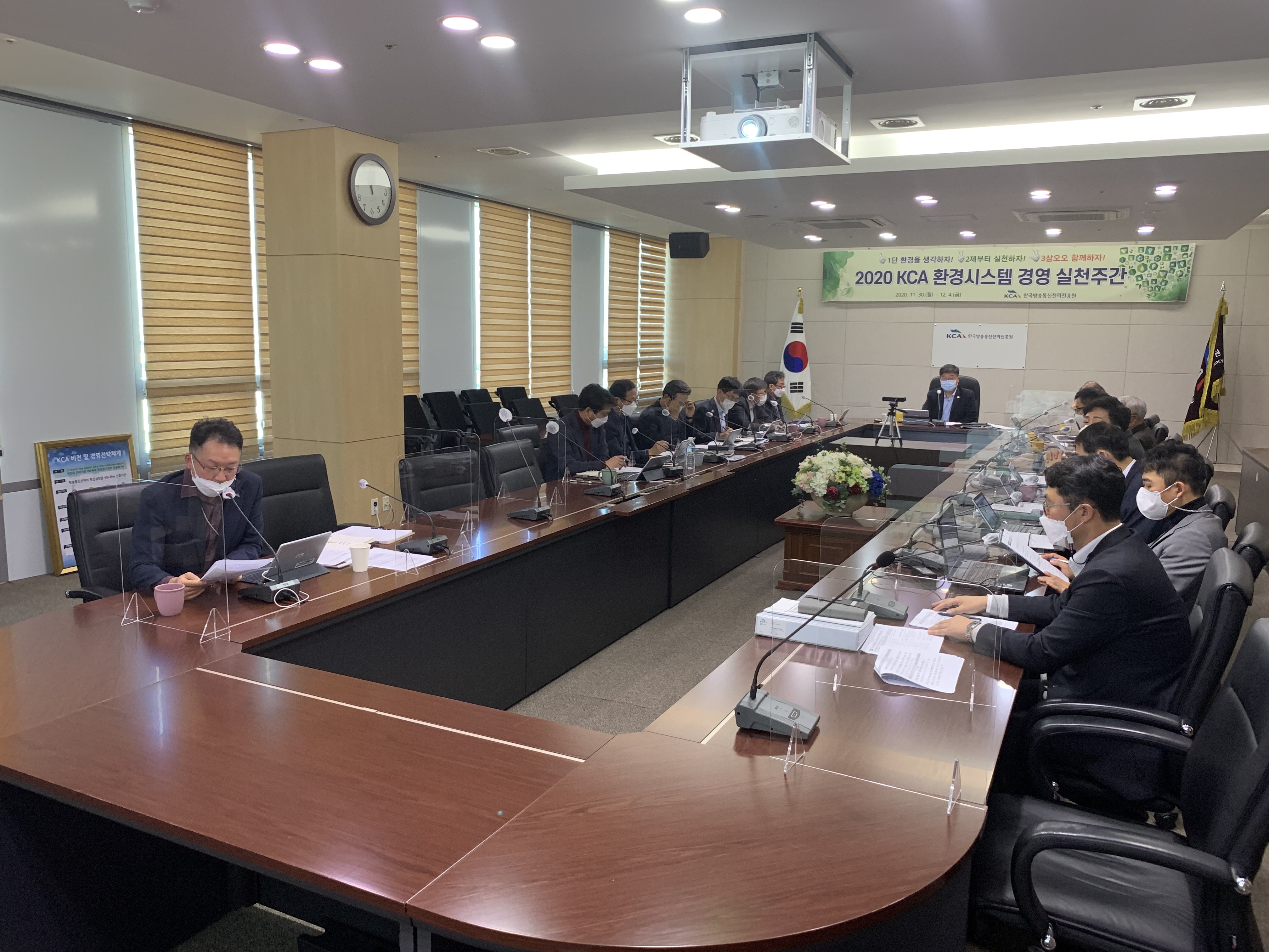 KCA, 환경시스템 경영 실천주간 선포