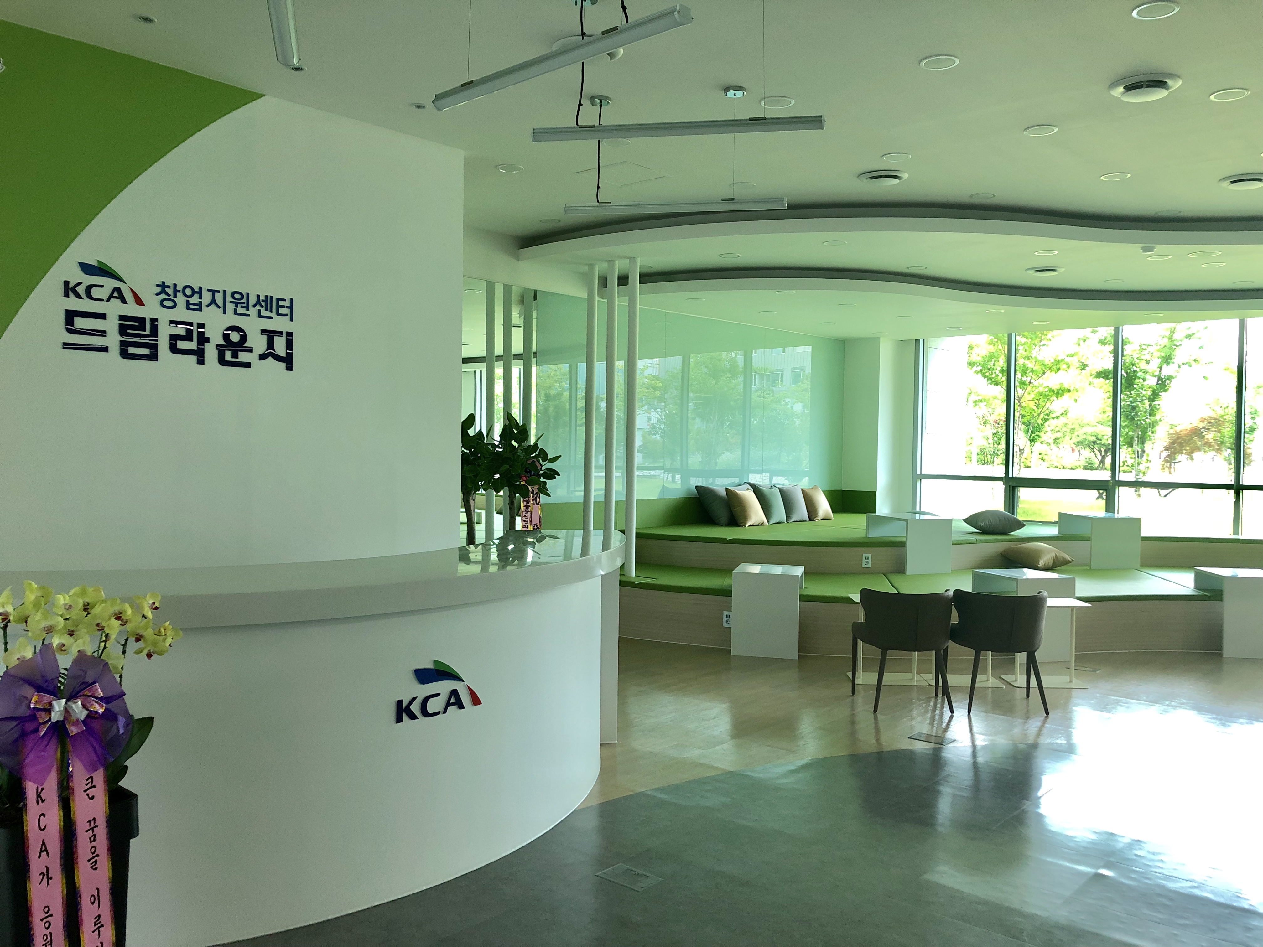 한국방송통신전파진흥원,나주 드림라운지 포괄적 네거티브 규제 전환