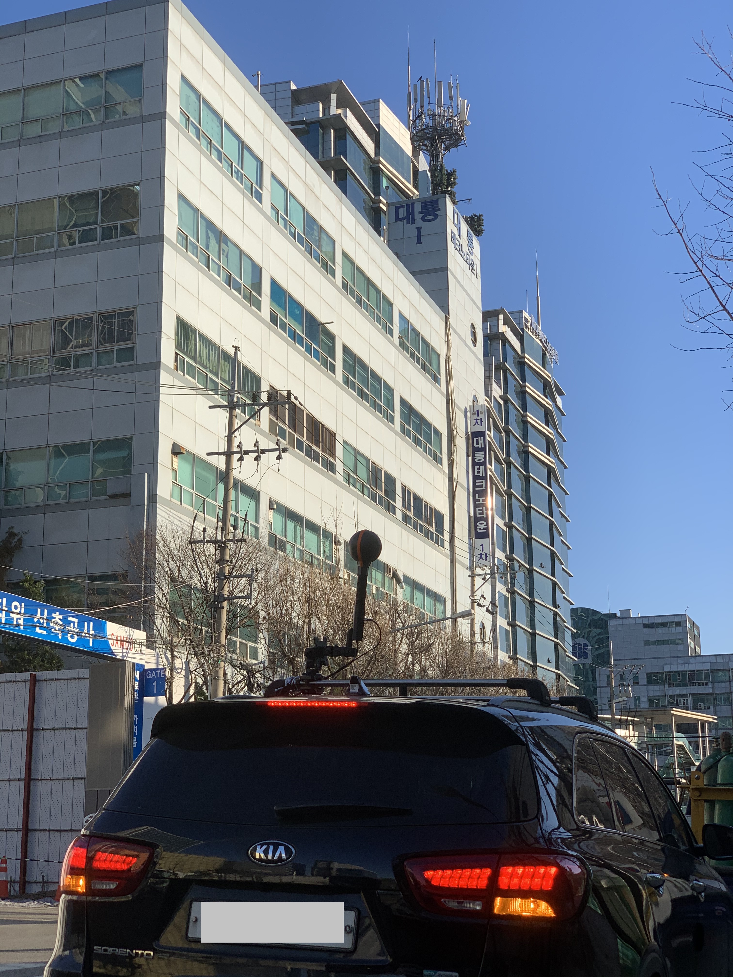 KCA, 12월부터‘생활환경 전자파 측정’비대면으로 시행