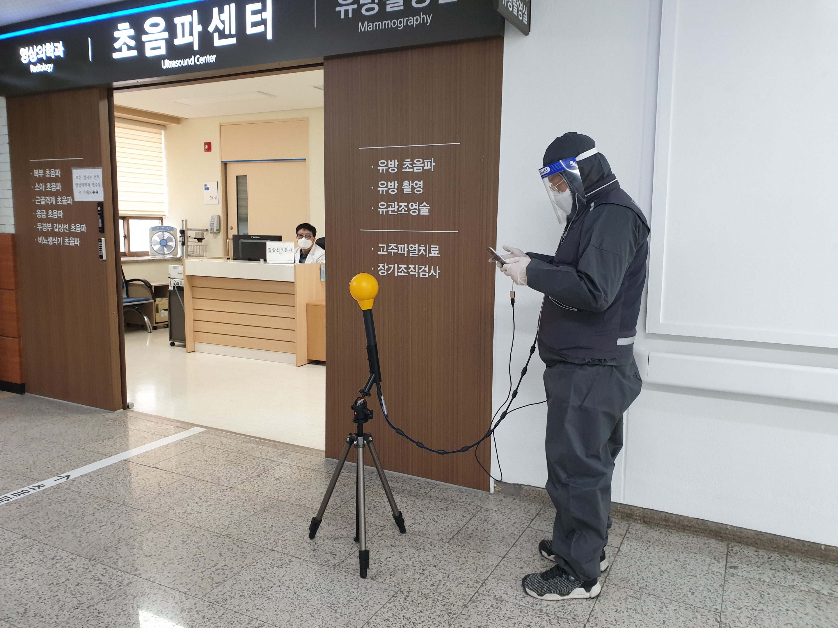 한국방송통신전파진흥원, 권역응급의료센터 전파전기 안전점검 실시
