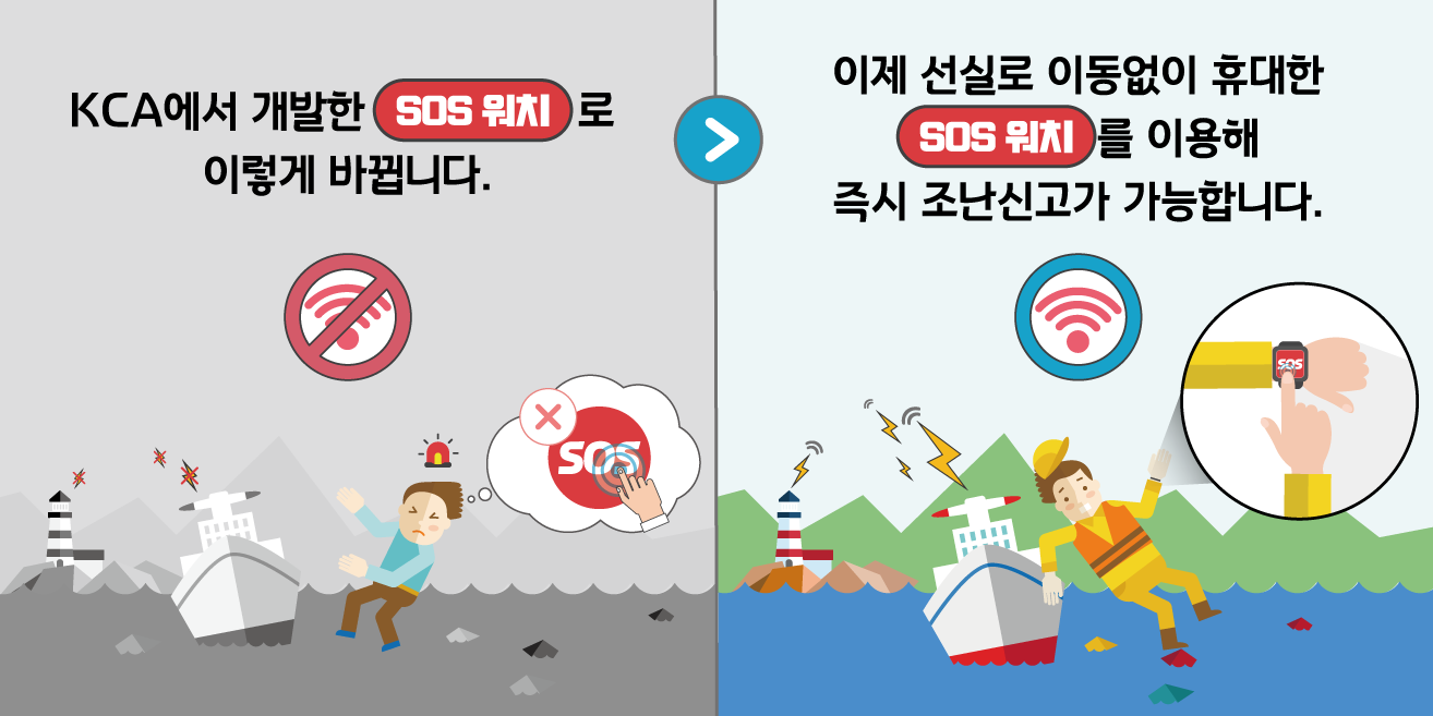 한국방송통신전파진흥원, 적극행정 우수사례 선정