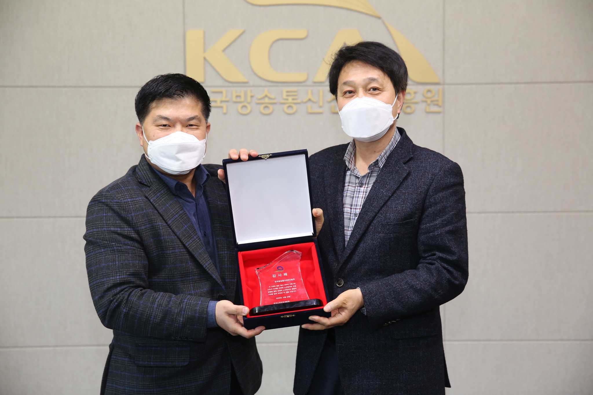 KCA, 디지털·비대면 노인일자리 창출 공로 감사패 수상