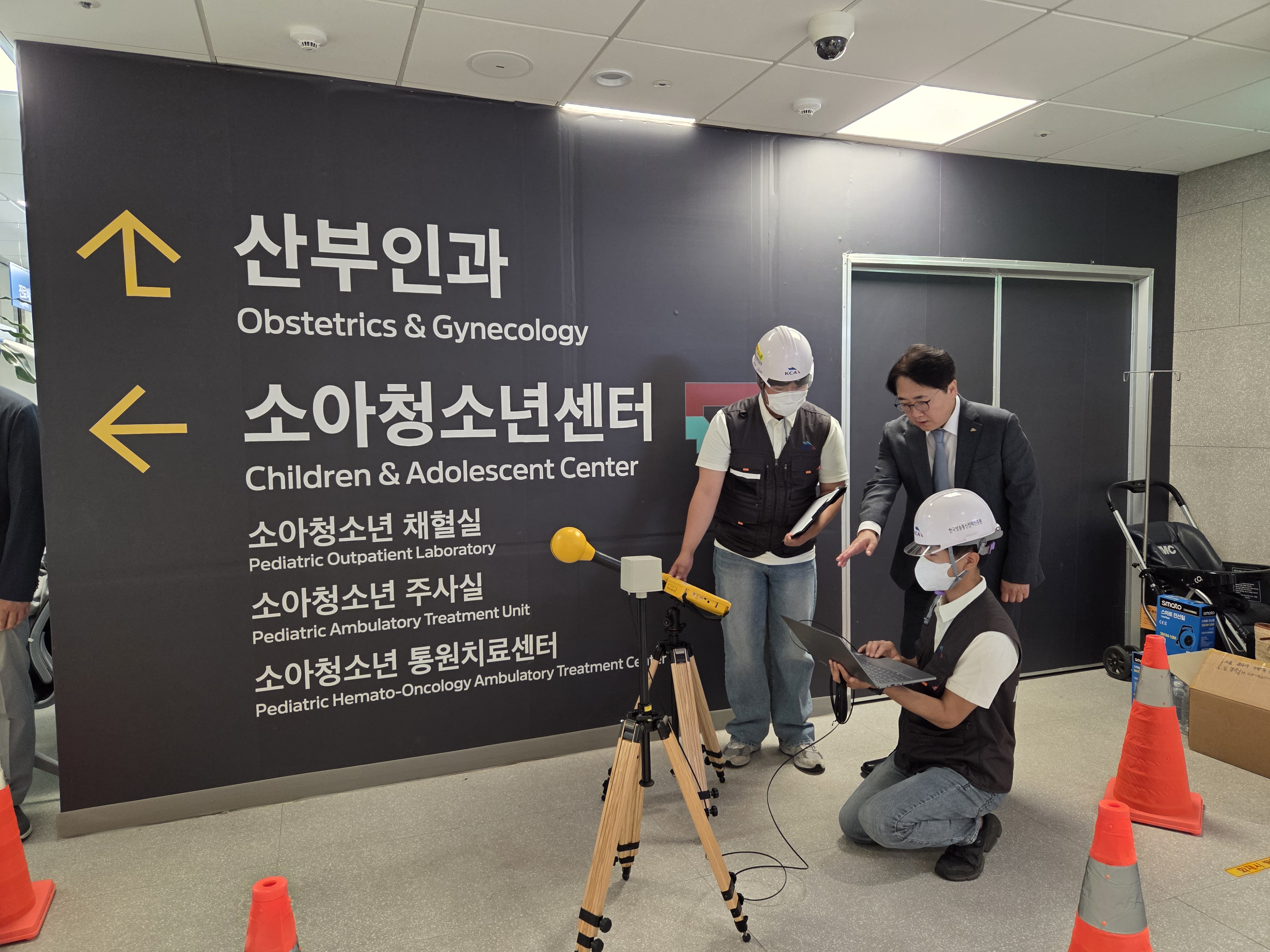 한국방송통신전파진흥원, 삼성서울병원 어린이 환아 대상 「어린이 전파체험 교실」 열어 재능 나눔