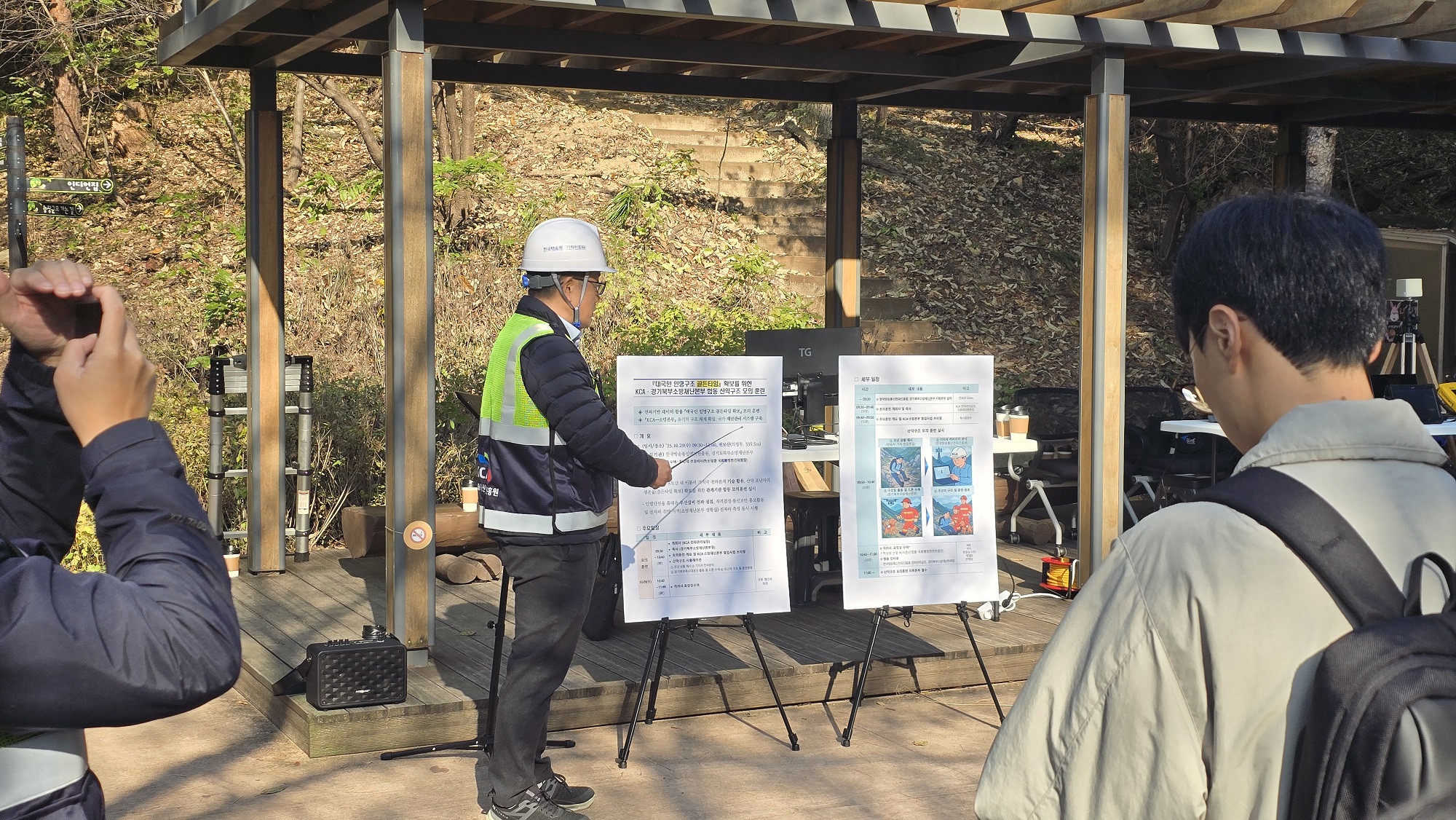 한국방송통신전파진흥원, 경기북부소방재난본부와 전파기반 데이터를 활용한 ‘국민안전 산악구조 모의훈련’ 실시