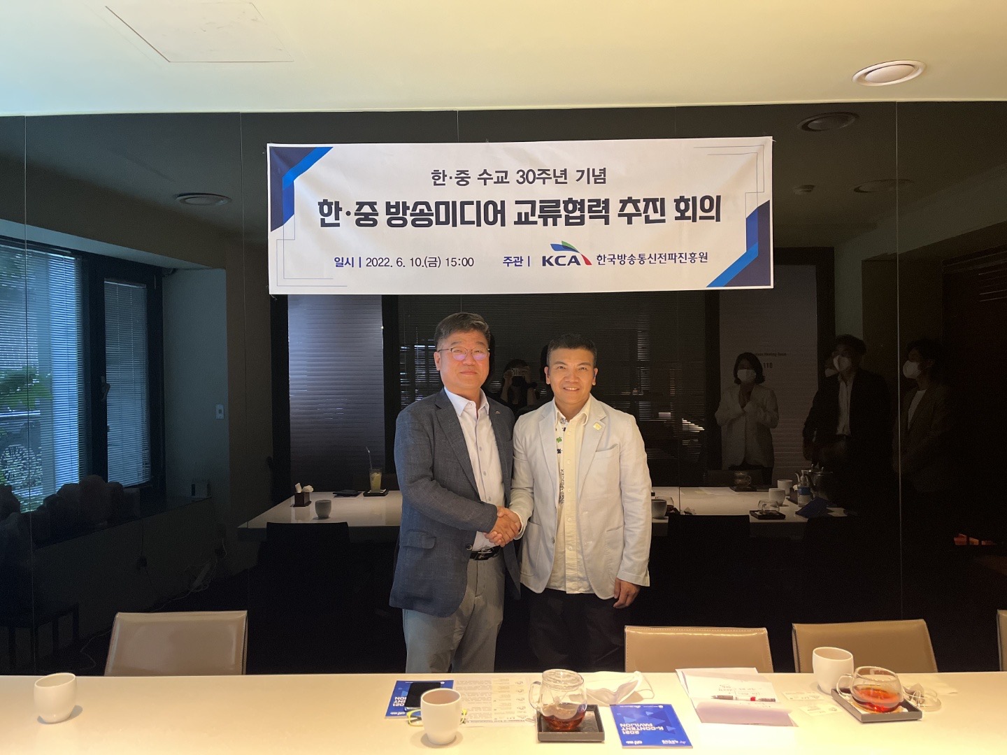 한국방송통신전파진흥원, 한중수교 30주년 기념 방송미디어 교류 협력 추진 회의 개최