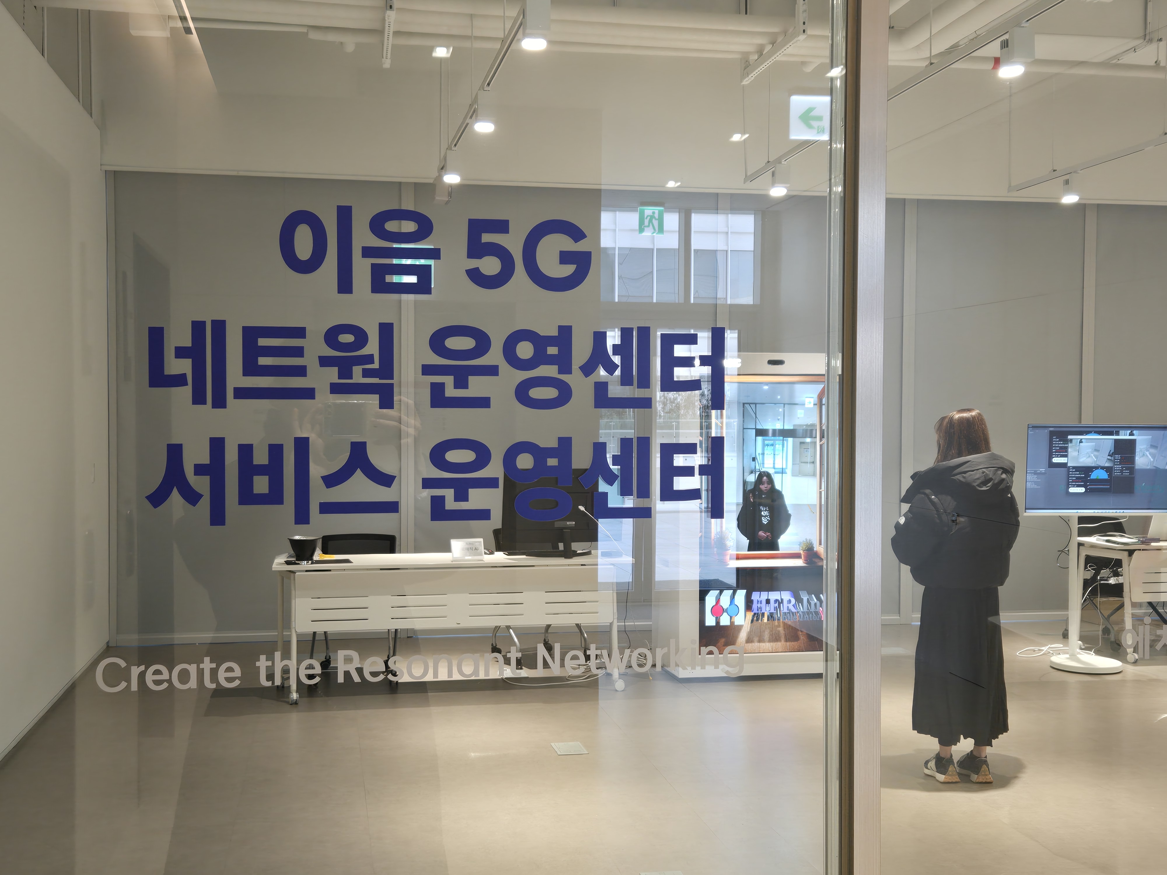 한국방송통신전파진흥원, 국내 5세대(5G) 특화망(이음 5G) 구축 100개소 돌파해