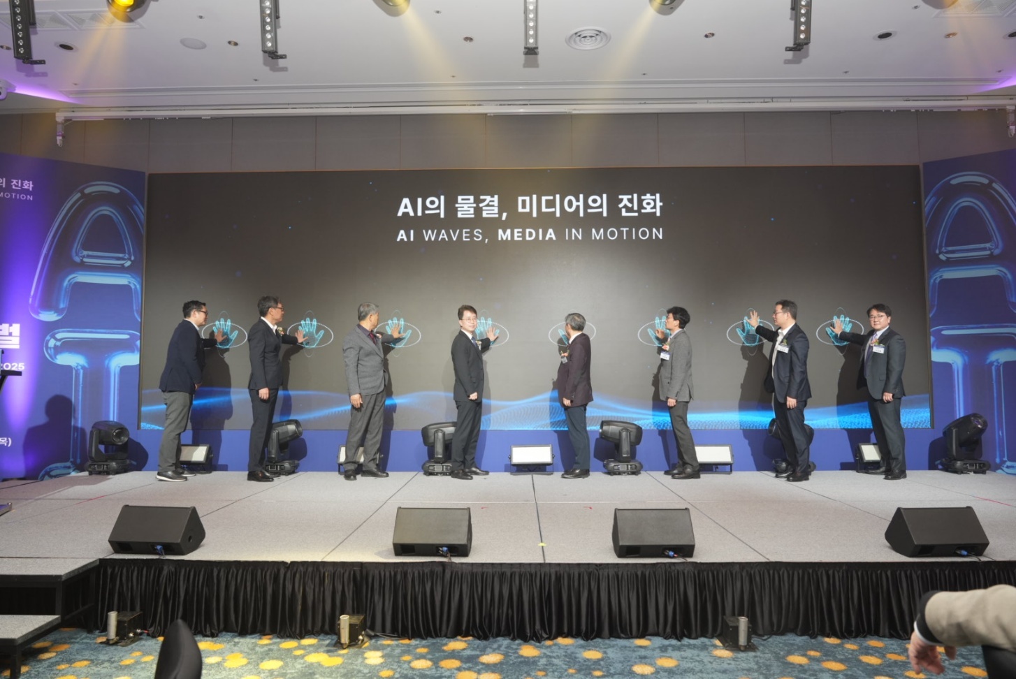 “인공지능 물결 속 방송·미디어 미래를 그리다…” ‘2025 차세대 미디어 페스티벌’ 성료