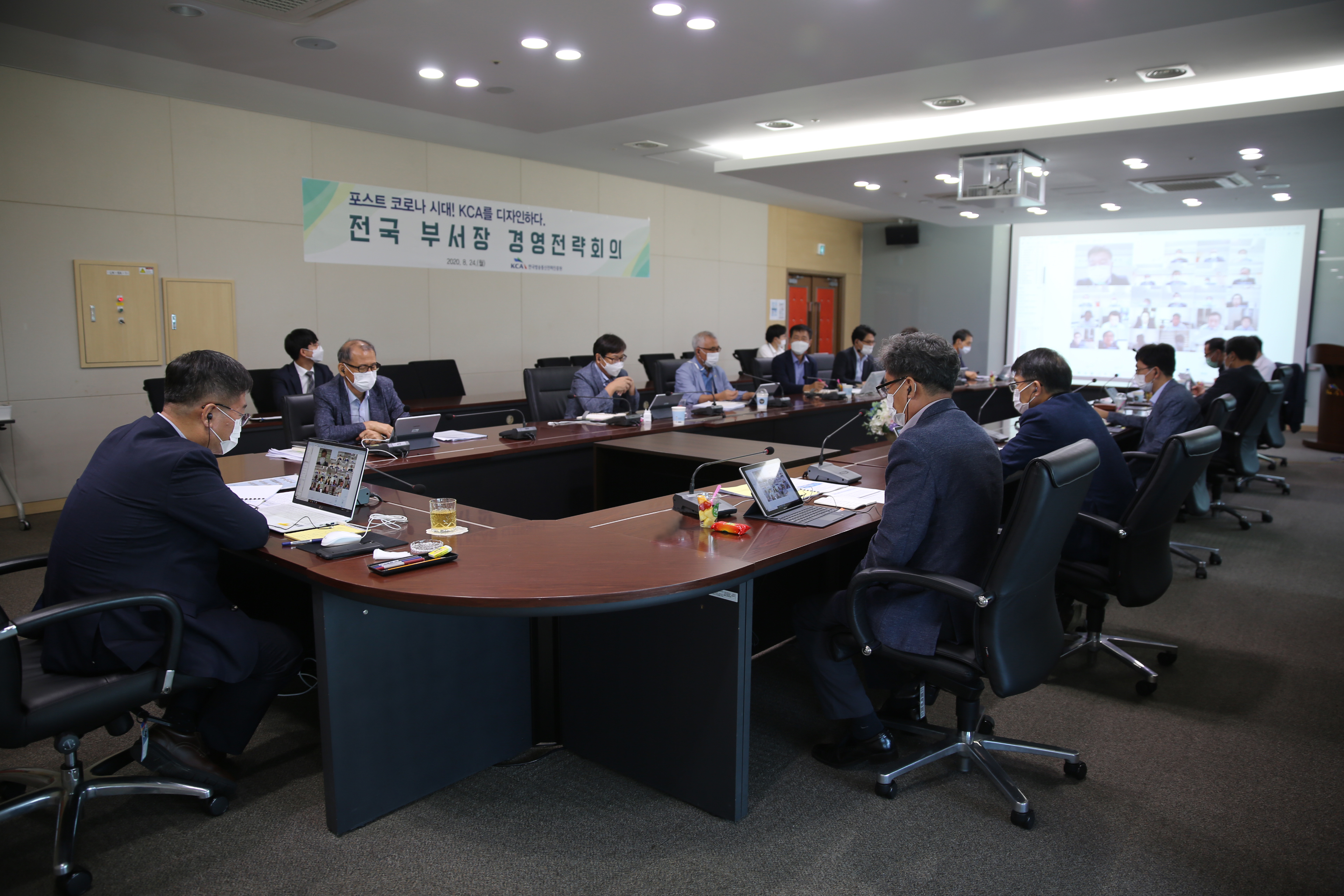 KCA, 포스트코로나 대응 ‘환경경영’ 선언