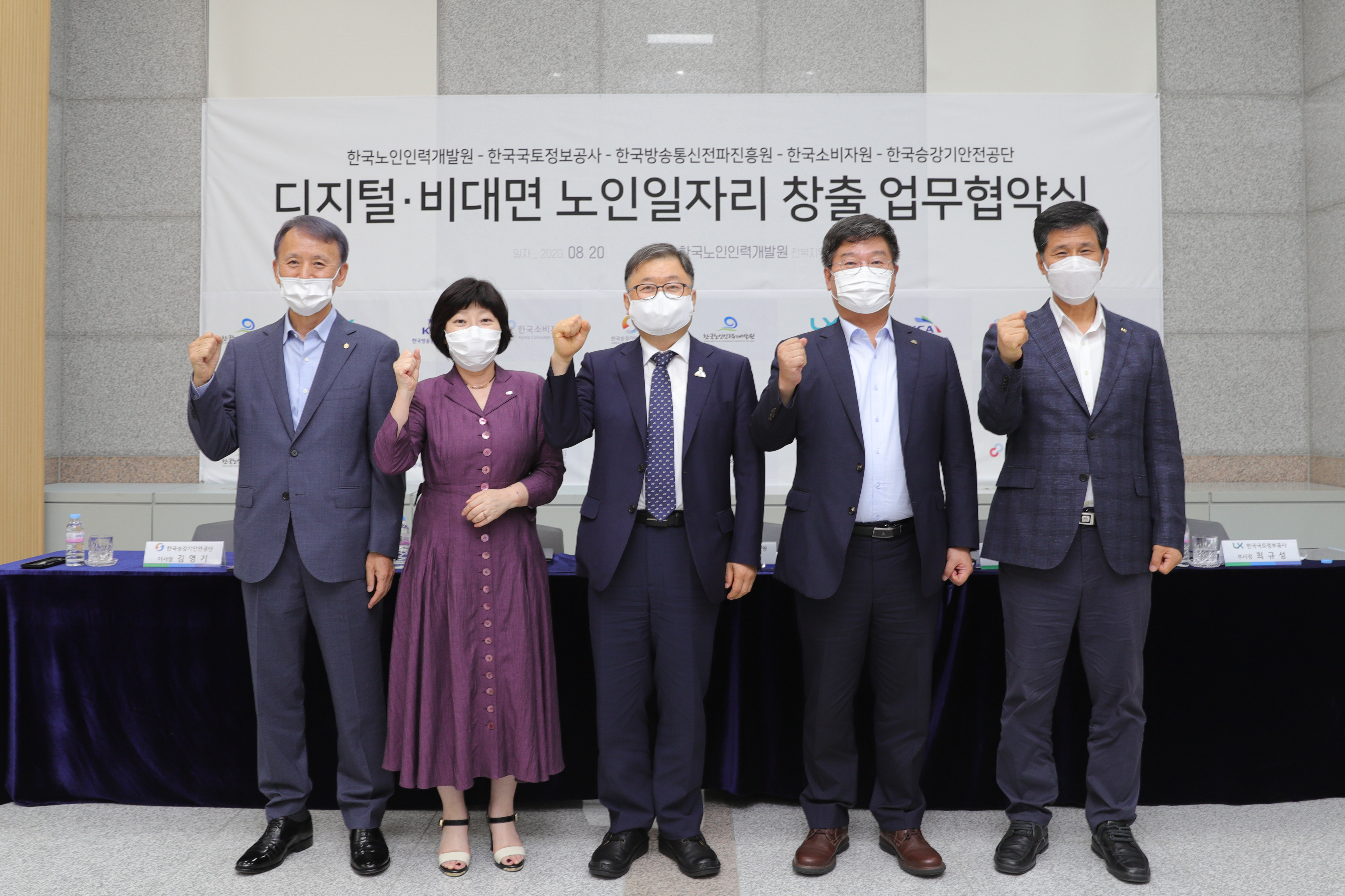 KCA, 시니어 일자리 창출 위한 업무협약 체결