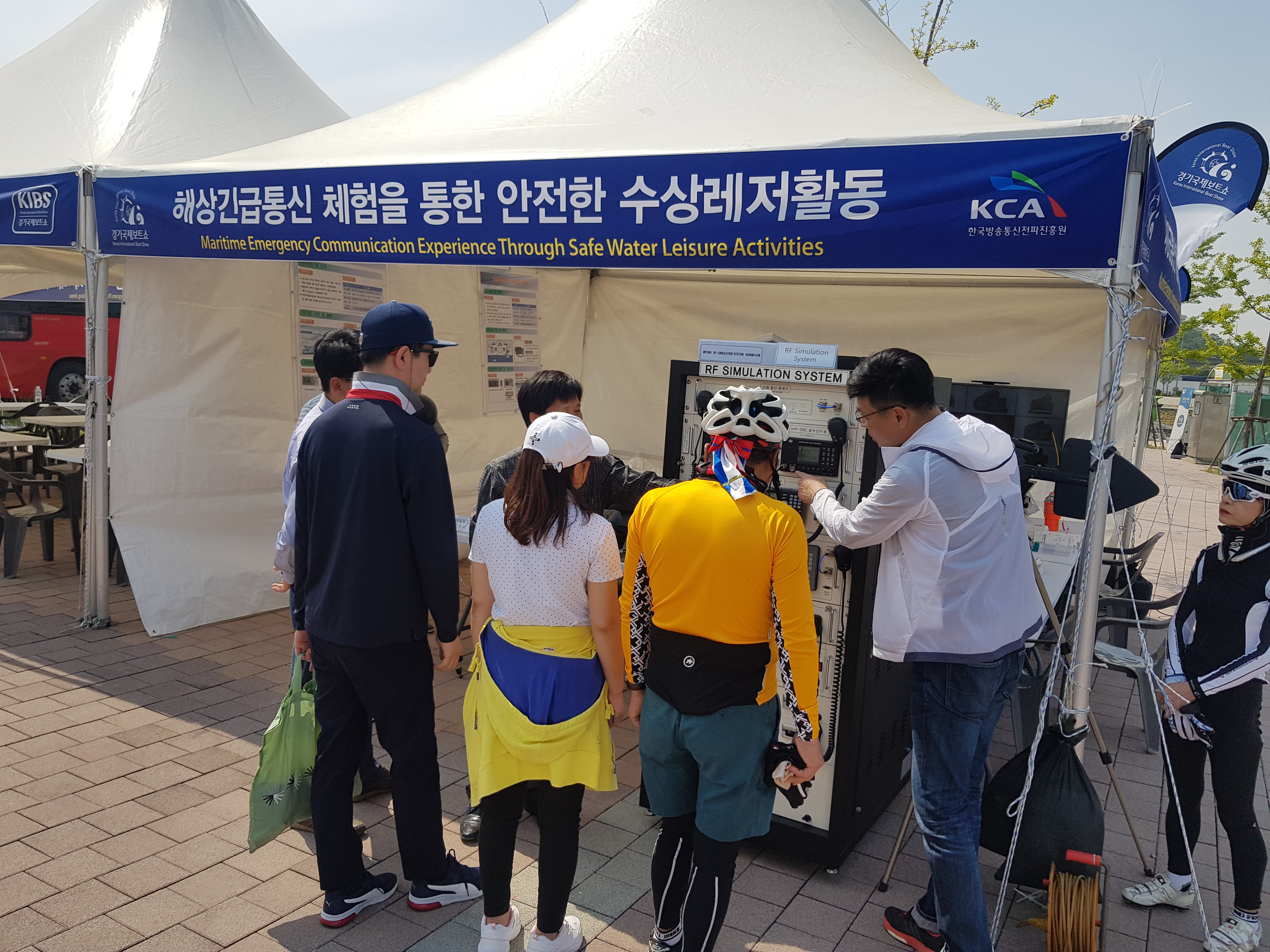 한국방송통신전파진흥원, 안전한 수상레저활동을 위한 해상긴급통신 체험 프로그램 운영