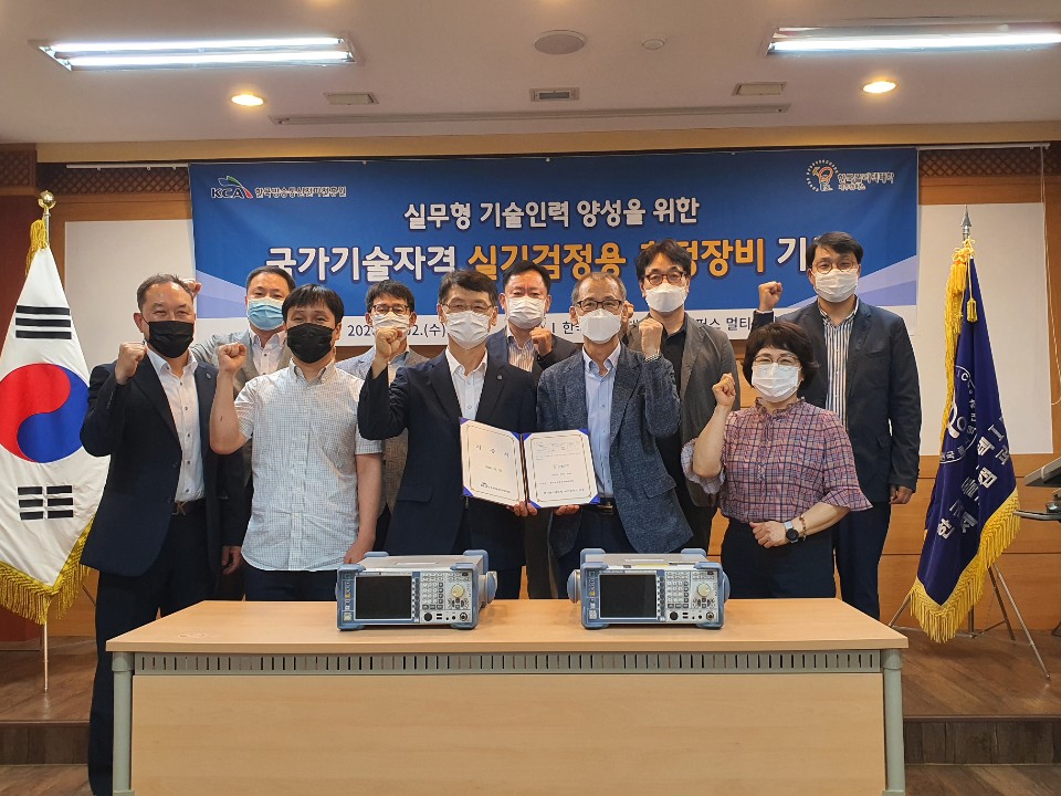 KCA, ICT지역인재 양성 위해 교육장비 기증