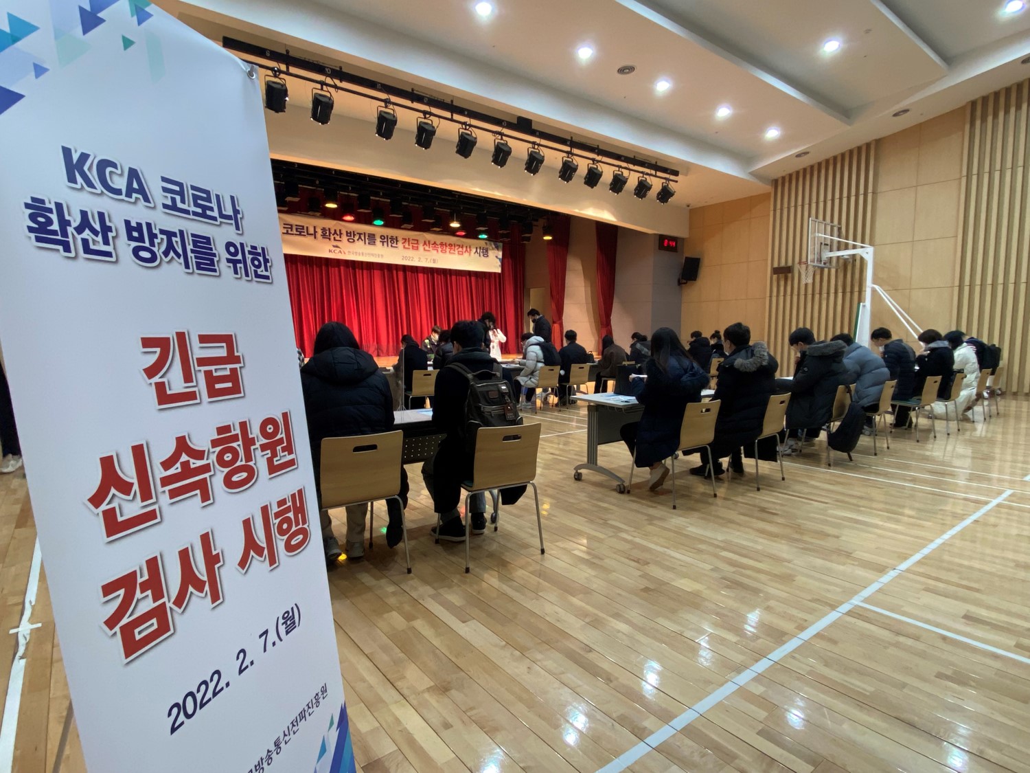 KCA, 일상 복귀하는 전 직원 신속항원검사 실시