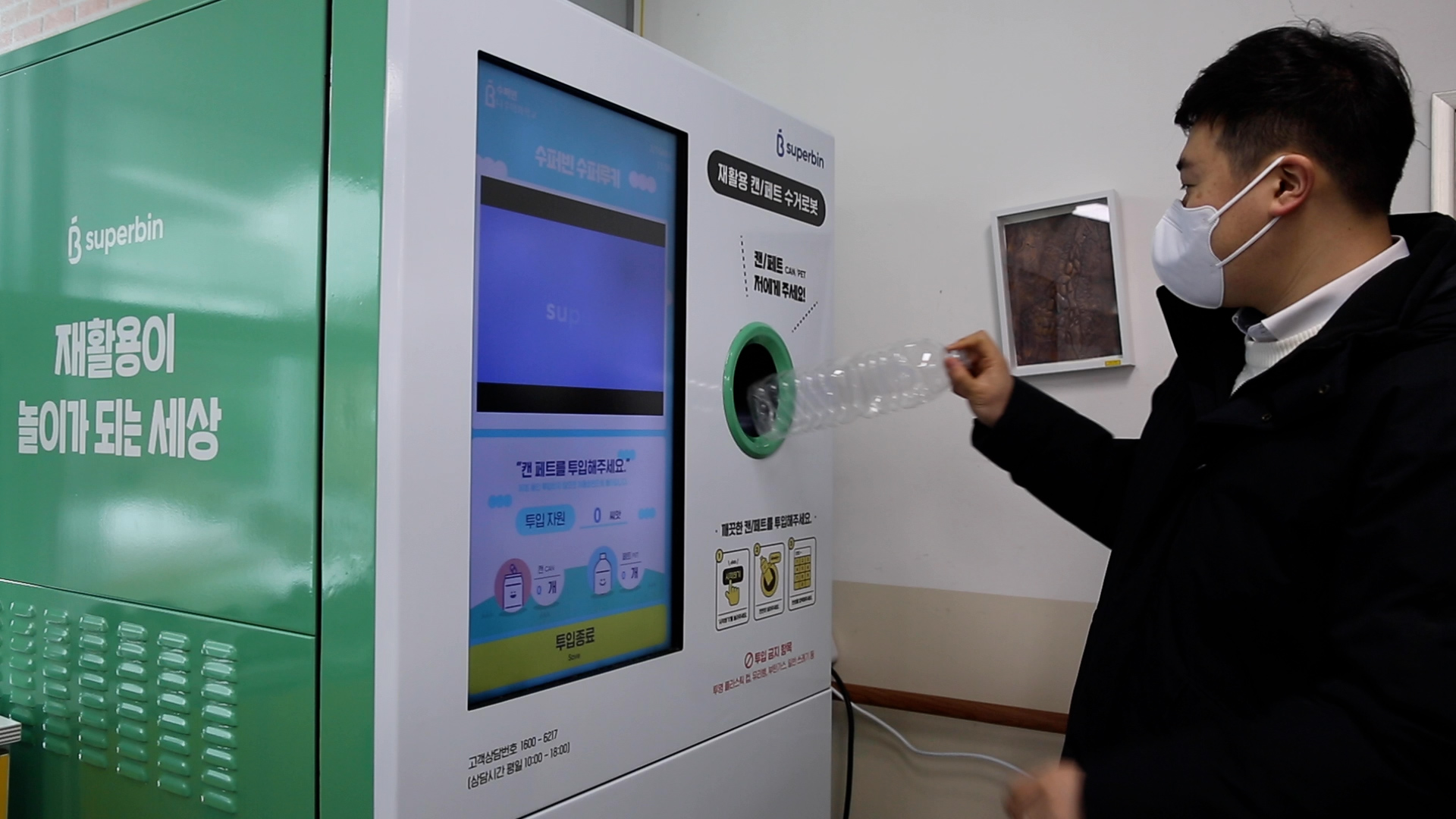 KCA, 전남지역 특수학교대상 순환자원 회수로봇 도입