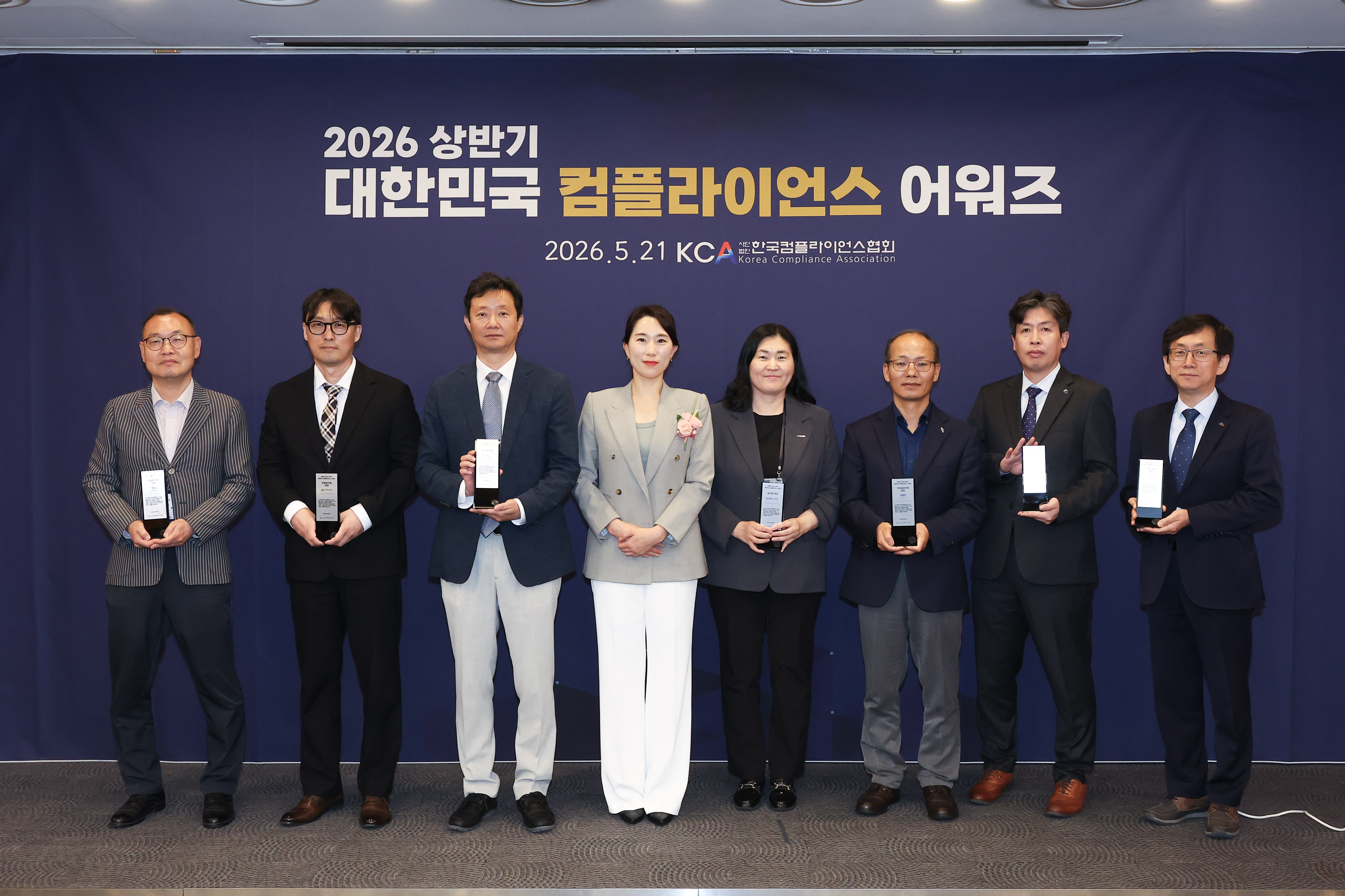 한국방송통신전파진흥원, ‘2026 대한민국 준법 감시(컴플라이언스) 상(어워즈)’ 진행 사업(프로그램) 부문 대상 수상