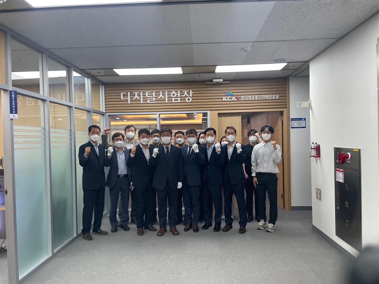 KCA, 비대면·무감독 CBT 디지털시험장 오픈