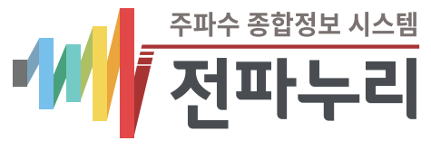 KCA, 주파수 종합정보시스템(전파누리)‘웹 접근성 품질인증’