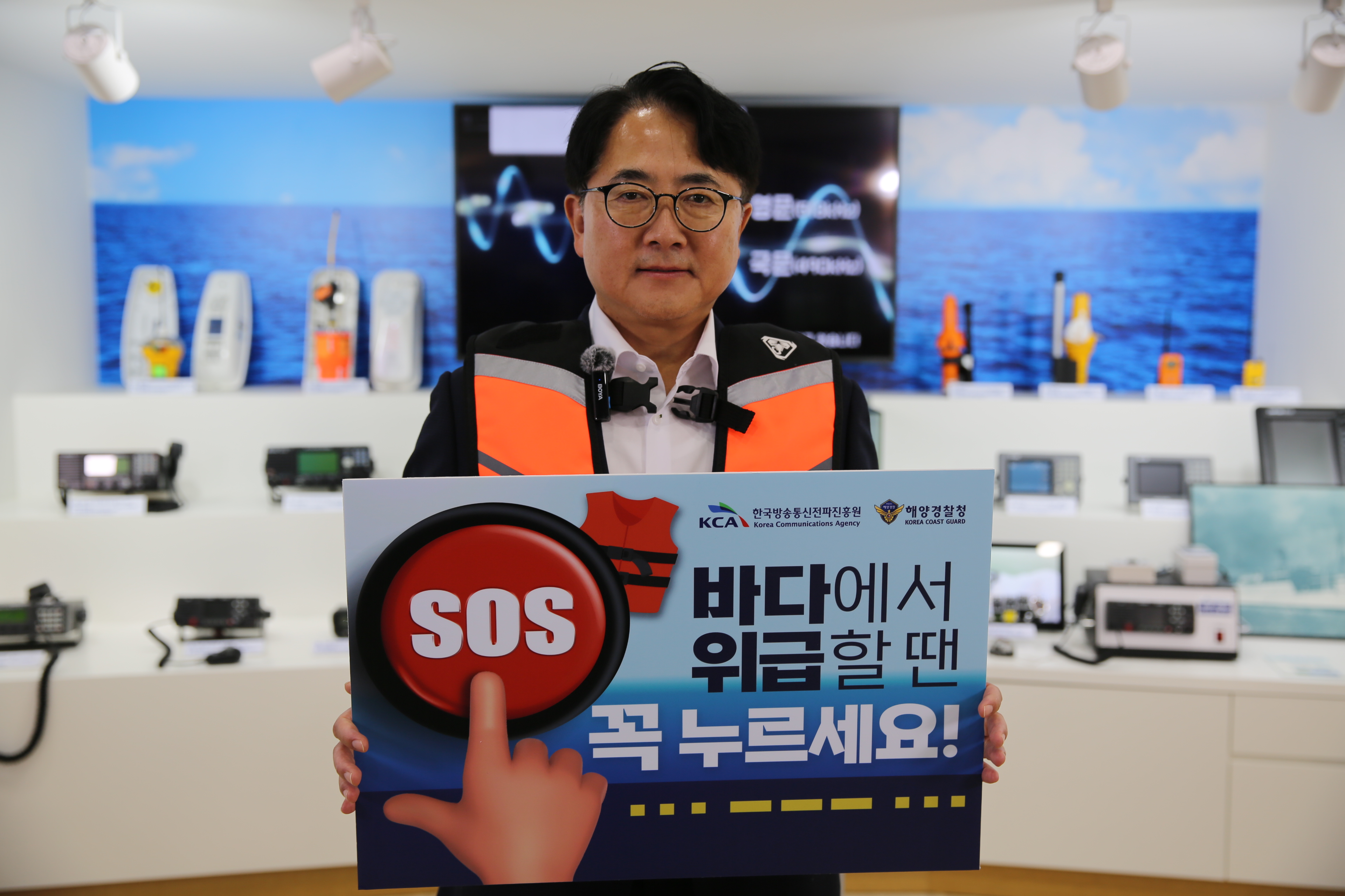 이상훈 KCA 원장, SOS 구조버튼 누르기 챌린지 동참