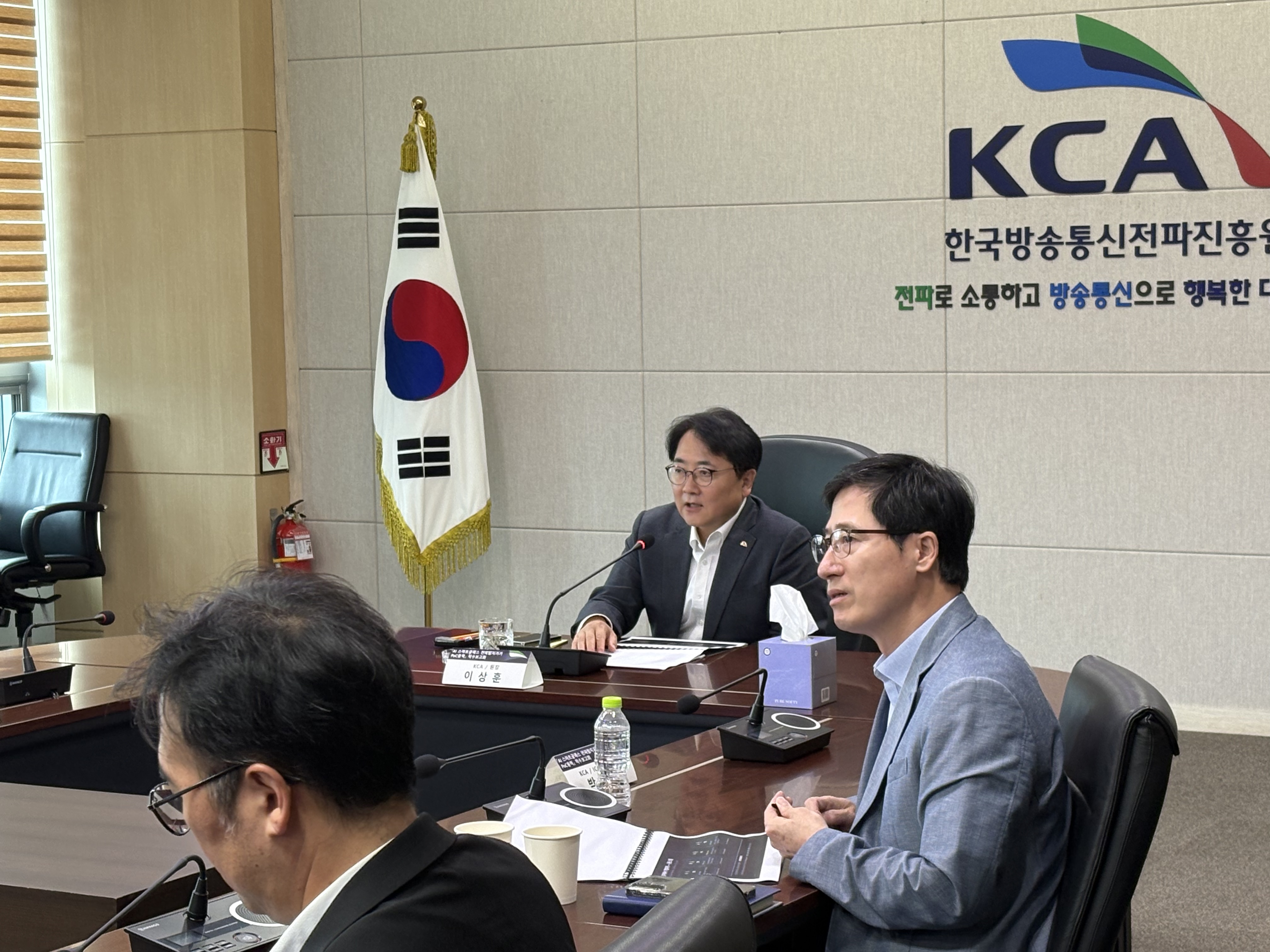 한국방송통신전파진흥원, “눈으로만 확인하던 부정행위, 전파로 탐지한다”