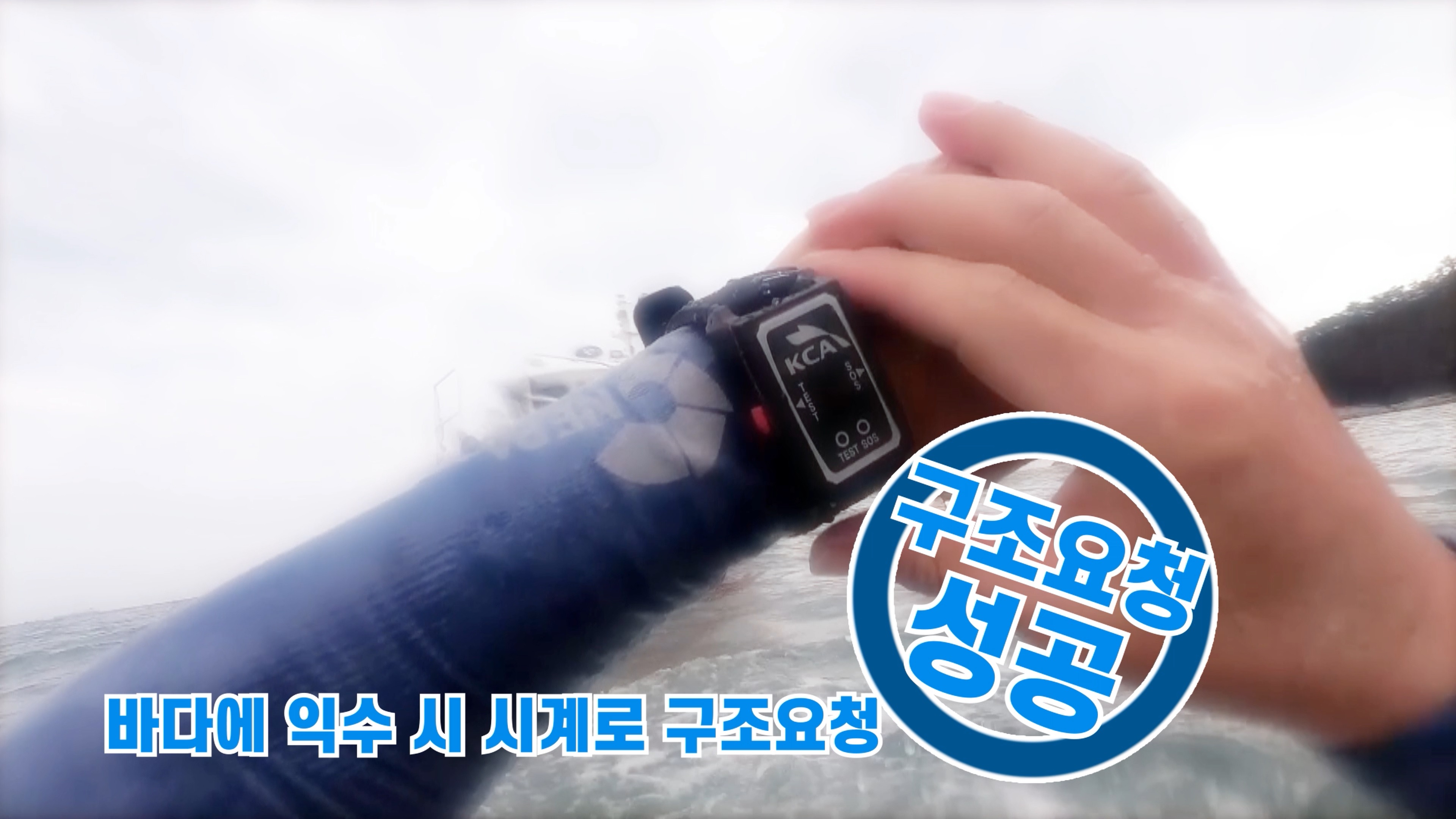 KCA, 대한민국 지식대상 국무총리상 수상