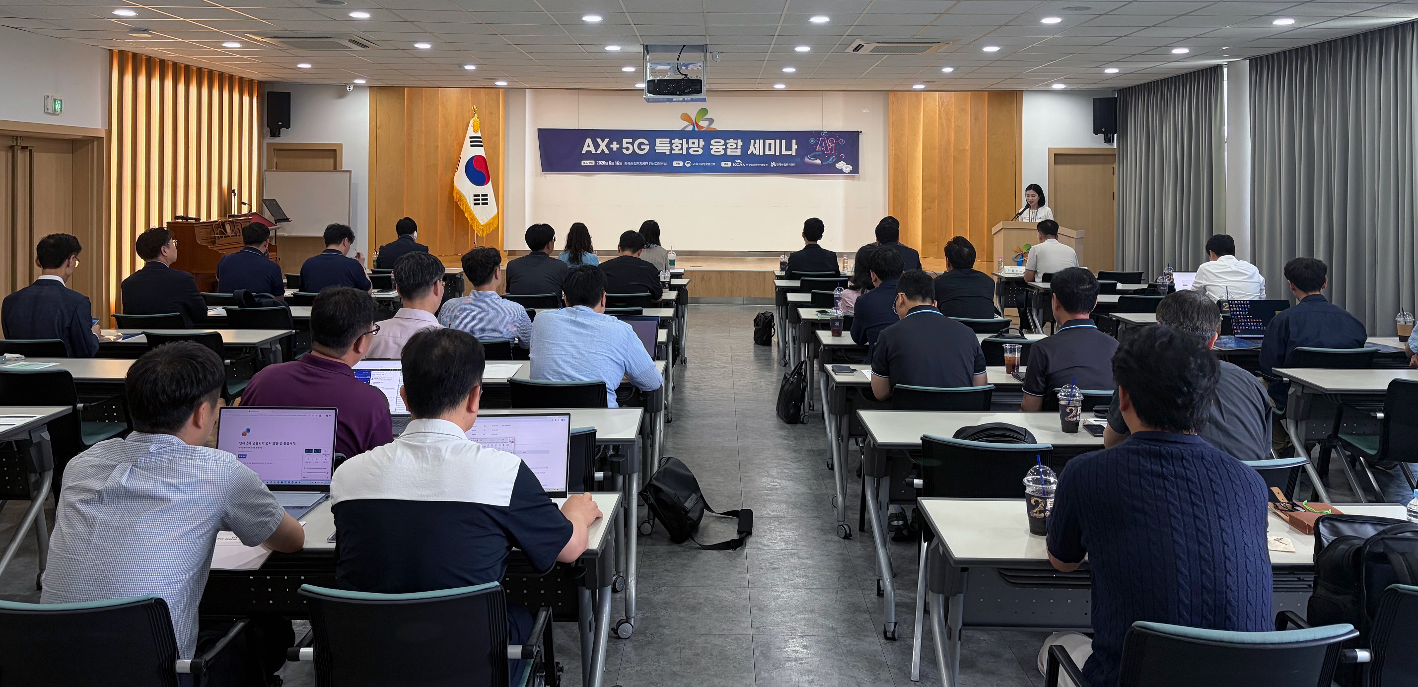 한국방송통신전파진흥원, 인공지능 전환(AX) 산업에 5세대(5G) 특화망 확산을 위한 찾아가는 학술 토론회(세미나)·상담(컨설팅) 운영해