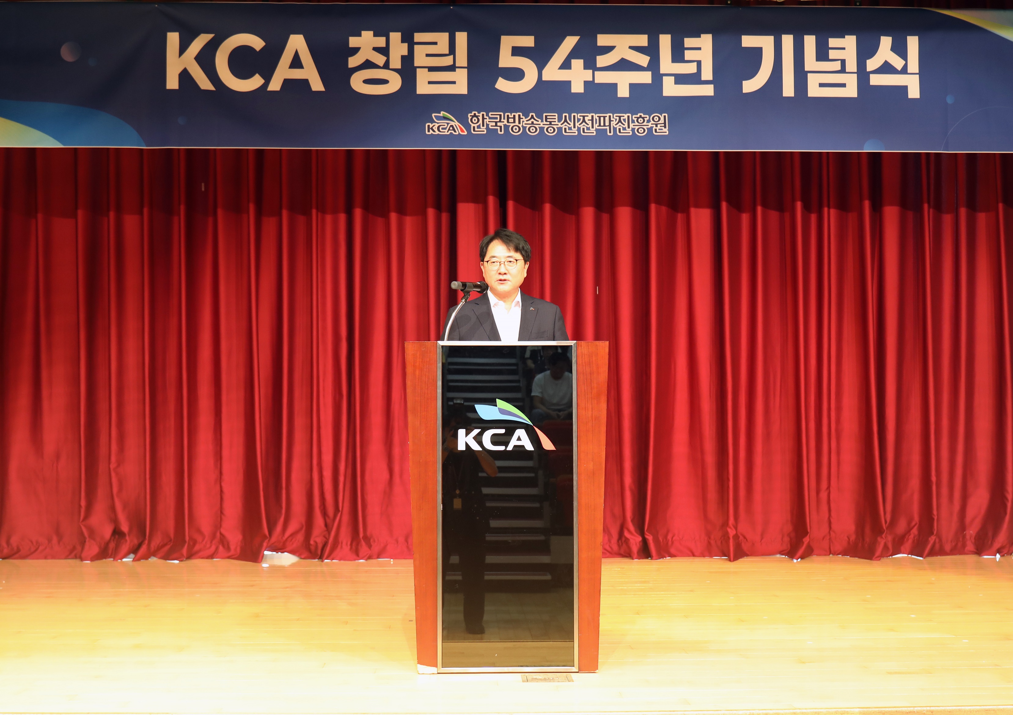 한국방송통신전파진흥원, 창립 54주년 맞이해